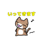 見せられない猫2（個別スタンプ：9）