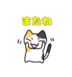 見せられない猫2（個別スタンプ：40）