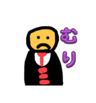 キモイサラリーマン（個別スタンプ：2）
