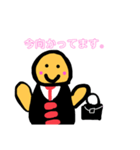 キモイサラリーマン（個別スタンプ：4）