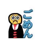 キモイサラリーマン（個別スタンプ：5）