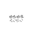 右上がりな文字2（個別スタンプ：12）