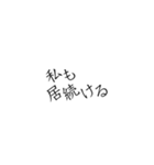 右上がりな文字2（個別スタンプ：21）