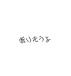 右上がりな文字2（個別スタンプ：22）