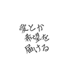 右上がりな文字2（個別スタンプ：27）