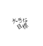 右上がりな文字2（個別スタンプ：30）