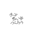 右上がりな文字2（個別スタンプ：31）