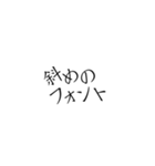 右上がりな文字2（個別スタンプ：38）