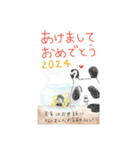 2024年ちいさな年賀状スタンプ（個別スタンプ：1）