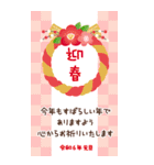 【BIG】ナチュラル辰の年賀カード♡2024（個別スタンプ：2）