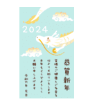 【BIG】ナチュラル辰の年賀カード♡2024（個別スタンプ：6）