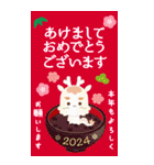 【BIG】ナチュラル辰の年賀カード♡2024（個別スタンプ：7）