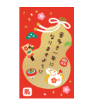 【BIG】ナチュラル辰の年賀カード♡2024（個別スタンプ：9）