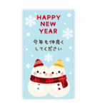 【BIG】ナチュラル辰の年賀カード♡2024（個別スタンプ：11）