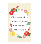 【BIG】ナチュラル辰の年賀カード♡2024（個別スタンプ：16）