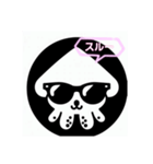 イカちゃんスタンプ2 squid stamp（個別スタンプ：6）