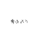 右上がりな文字（個別スタンプ：15）