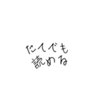 右上がりな文字（個別スタンプ：19）