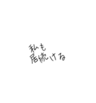 右上がりな文字（個別スタンプ：21）