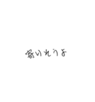 右上がりな文字（個別スタンプ：22）