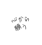 右上がりな文字（個別スタンプ：25）