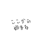 右上がりな文字（個別スタンプ：26）