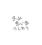 右上がりな文字（個別スタンプ：31）