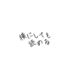 右上がりな文字（個別スタンプ：33）