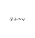 右上がりな文字（個別スタンプ：35）