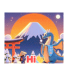 日の出に輝く富士山の美しいイラスト9英（個別スタンプ：23）