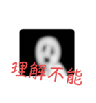 人にみえる煙くん  vol.1（個別スタンプ：2）