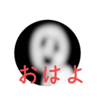 人にみえる煙くん  vol.1（個別スタンプ：3）