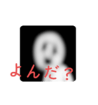 人にみえる煙くん  vol.1（個別スタンプ：5）