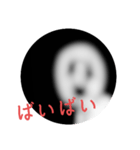 人にみえる煙くん  vol.1（個別スタンプ：6）