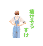 そーす系男子（個別スタンプ：14）