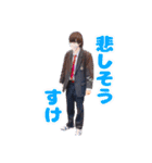 そーす系男子（個別スタンプ：18）