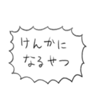 若干煽るふきだしスタンプ（個別スタンプ：28）