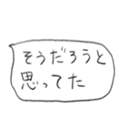 若干煽るふきだしスタンプ（個別スタンプ：31）