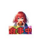 美味しい瞬間2（個別スタンプ：8）