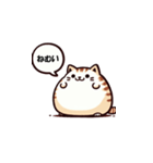 まあるねこうに（個別スタンプ：16）