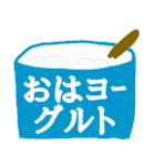 ああ、素晴らしきおやじギャグ（個別スタンプ：1）