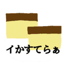 ああ、素晴らしきおやじギャグ（個別スタンプ：6）