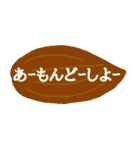 ああ、素晴らしきおやじギャグ（個別スタンプ：12）