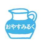 ああ、素晴らしきおやじギャグ（個別スタンプ：31）