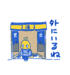 サウナハットボーイ chill（個別スタンプ：32）