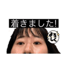 ダサ可愛い楽しい毎日スタンプ（個別スタンプ：16）
