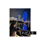 ダサ可愛い楽しい毎日スタンプ（個別スタンプ：35）