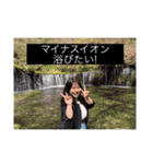 ダサ可愛い楽しい毎日スタンプ（個別スタンプ：36）