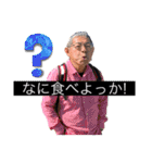 ダサ可愛い楽しい毎日スタンプ（個別スタンプ：40）