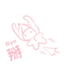 わちゃんといちごの日常（個別スタンプ：1）